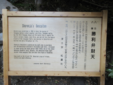 209松蓮社４