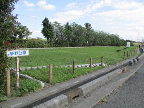 197後野公園4