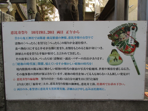 74富士塚6