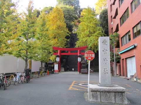 58愛宕神社1