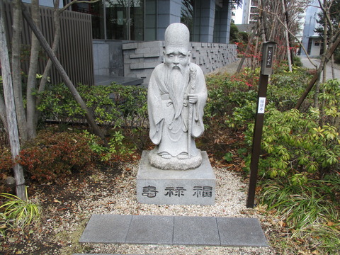 253成子天神社29