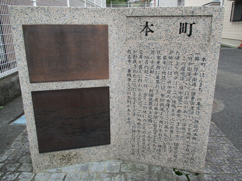 203本町2