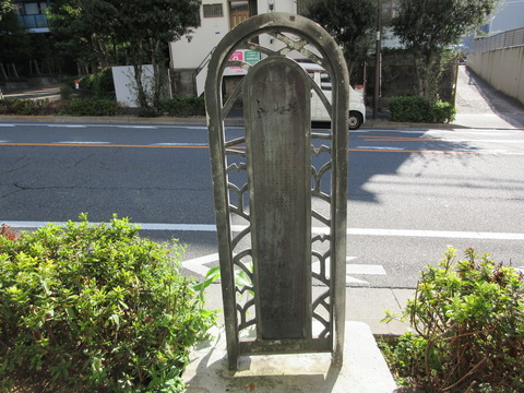 112焼餅坂3