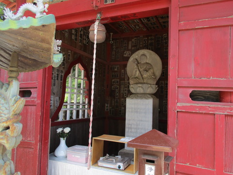 118開山堂4
