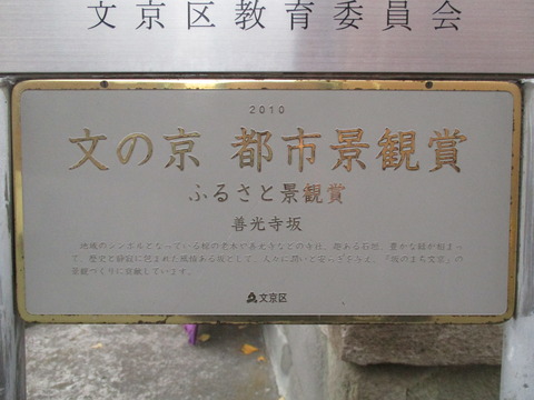 211善光寺13