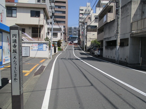 122道標1
