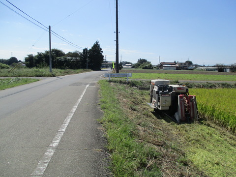 119田園