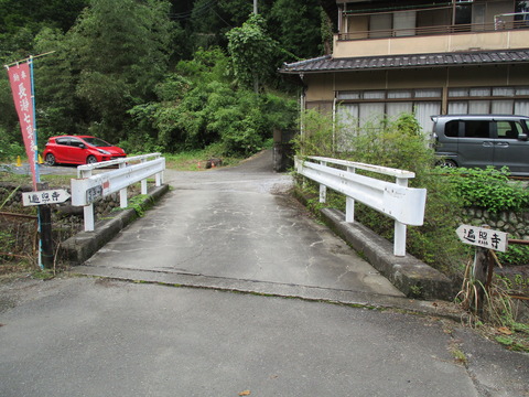189山道1