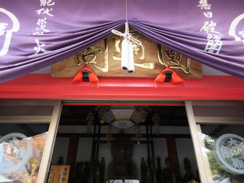 52圓通閣2