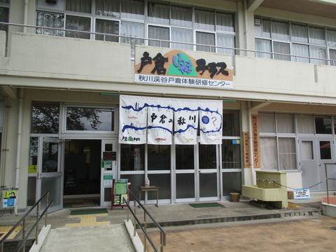 150戸倉しろやまテラス6
