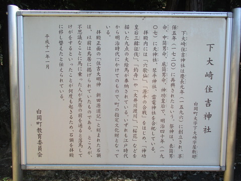 65住吉神社3