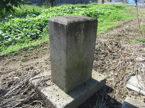125また石柱2