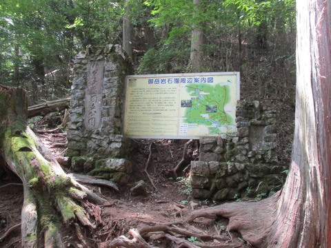 167天狗岩9