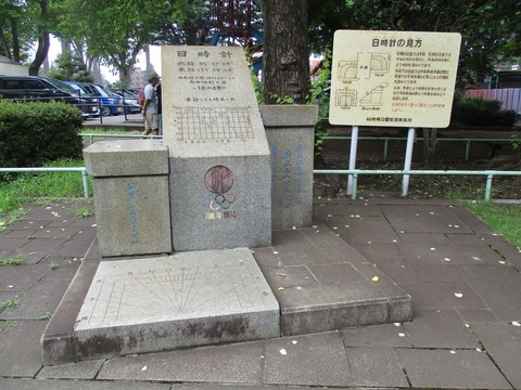 31バラ園4