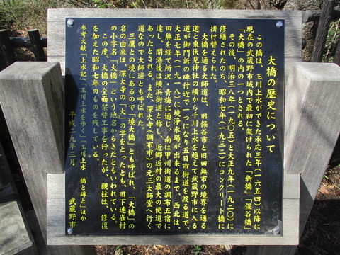25大橋6