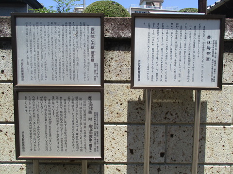 93香林院2