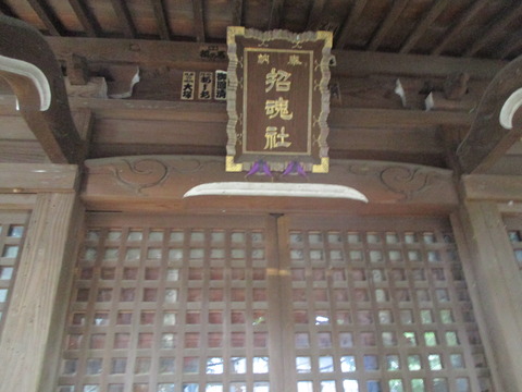 80駒繋神社24