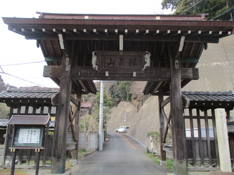 292-0法性寺36-0