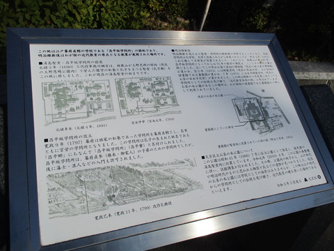 14お茶の水公園2