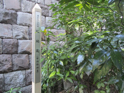 68勘助地蔵2