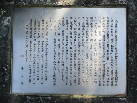 43戒行寺8