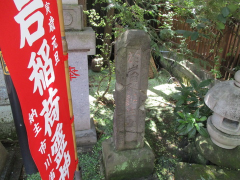 149陽運寺18