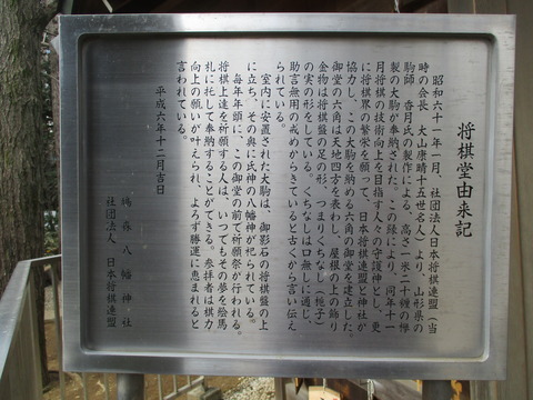 55鳩森八幡神社14