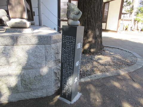 133大圓寺３４
