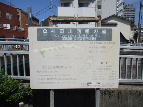 99末広橋2