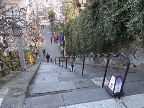 130天神石坂