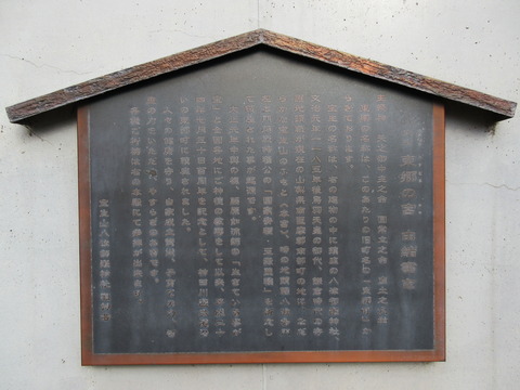 91再び神社5