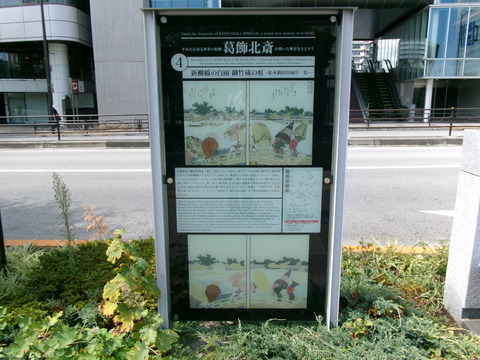 132説明板