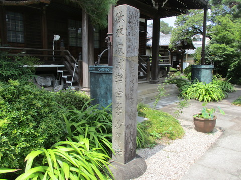 68称往院6