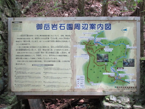 213折り返し地点4