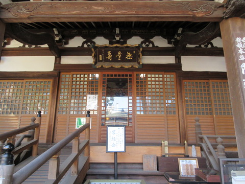 116大圓寺１７
