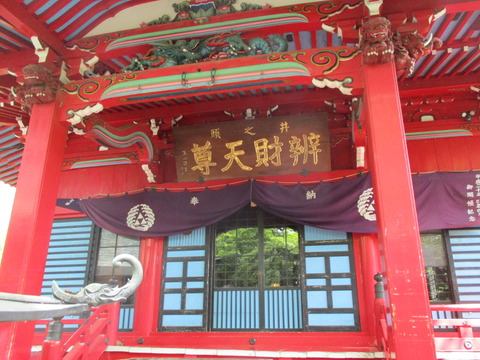 25弁財天5