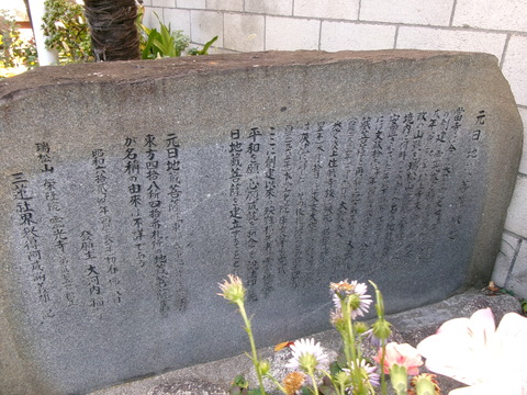 207霊光寺４