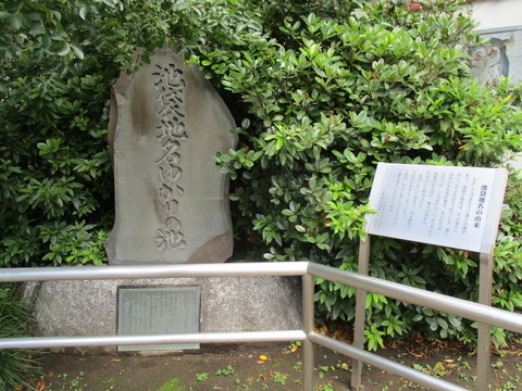 09元池袋史跡公園6