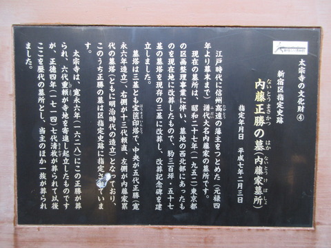 32太宗寺27