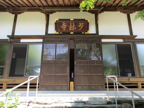 107少林寺6