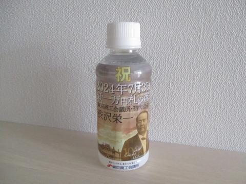 138水