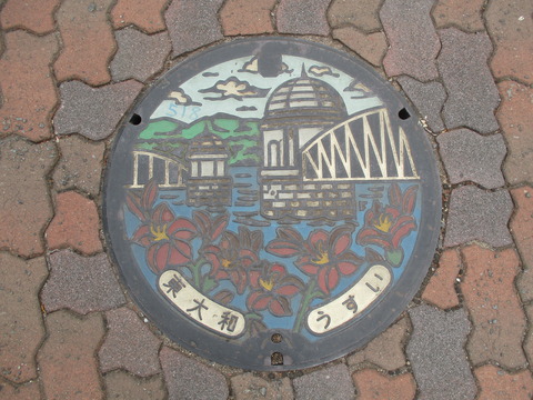 210カラー大