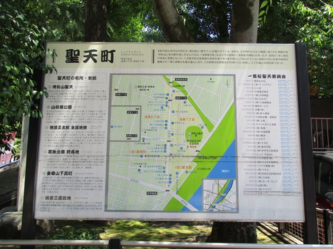 25-3地図