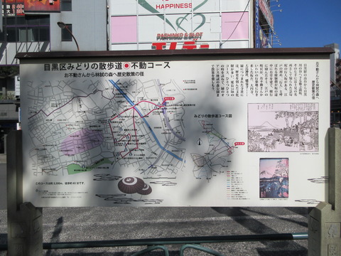 161案内板