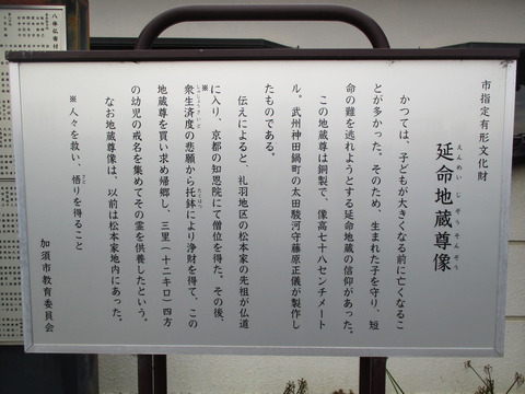 257金蓮院9