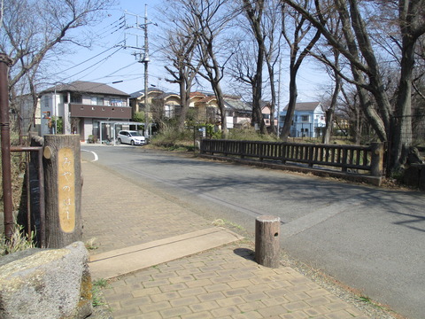 98宮の橋2