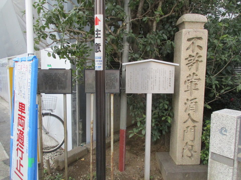 122傳通院2