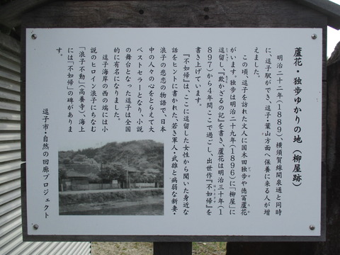 66石碑2