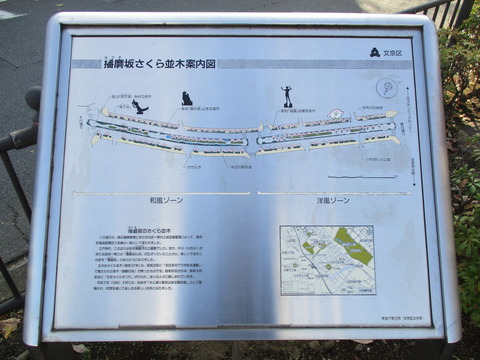 66播磨坂2