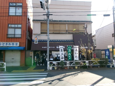 59ながしま
